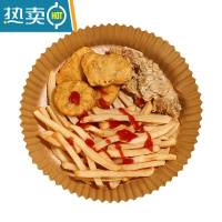 敬平空气炸锅专用纸硅油纸盘纸托圆形方吸油纸食物垫烤大号家用烘焙纸 圆形16cm[30片]
