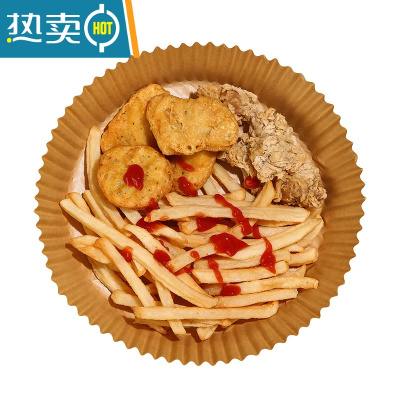 敬平空气炸锅专用纸硅油纸盘纸托圆形方吸油纸食物垫烤大号家用烘焙纸 圆形16cm[30片]