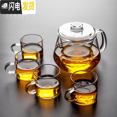 三维工匠耐热玻璃茶具套装日式功夫茶杯家用简约一壶四杯茶盘办公室泡茶壶 玻璃龙胆煮茶壶—小号4杯 5件