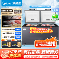 美的419升冰柜家用商用30kg大冷冻力冷藏冷冻两用单温速冻冷柜电子控温一级能效卧式冰柜BD/BC-419DKEM耀目蓝