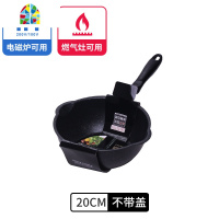 不粘锅炒锅家用炒菜小号平底炒菜锅牛轧电磁炉通用煎炒煮锅 FENGHOU 24cm米色-带盖