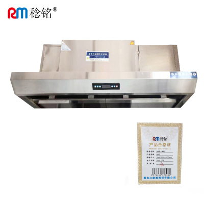 稔铭 油烟一体机 2000*1200*1000mm 台