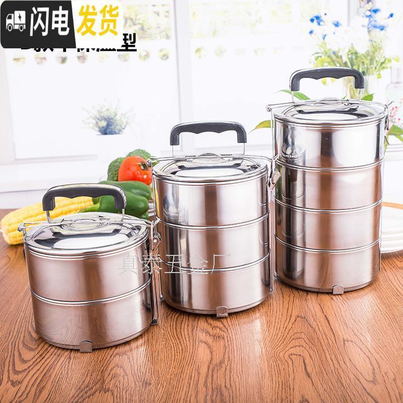 三维工匠加厚不锈钢大容量饭桶多层分层分格便当盒家用不保温饭盒食格加热 加厚18cm五层[3到6人使用]
