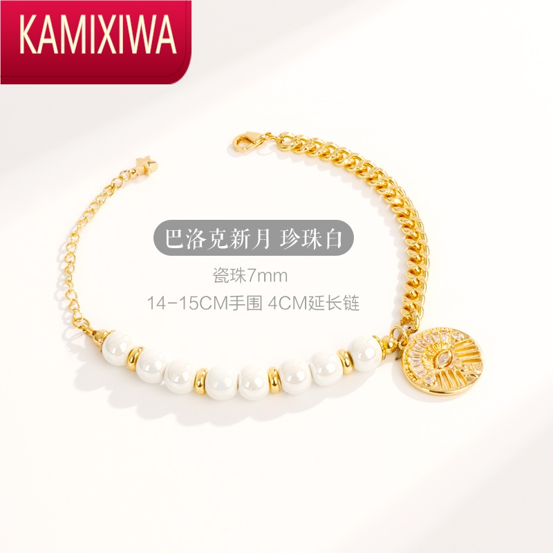 kamixiwa巴洛克手链女夏ins小众设计轻奢高级感精致复古手镯闺蜜礼物