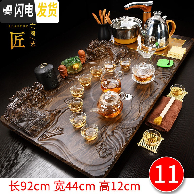 三维工匠 全自动茶具套装家用茶盘一体功夫茶杯紫砂泡茶茶台简约茶海 11檀色双龙透明玻璃 36件