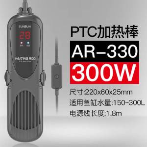PTC龙鱼缸变频加热棒自动恒温防爆加温棒大功率加温器省电