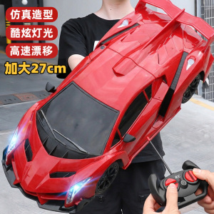 大号兰博基尼遥控车儿童仿真玩具车高速漂移跑车模型男孩礼物3750