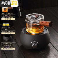 三维工匠电陶炉煮茶器侧把煮水壶玻璃透明泡茶壶电热家用功夫茶具烧水套装 木璃三件壶+黑陶瓷茶炉