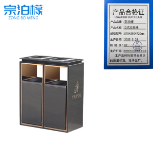 宗泊檬