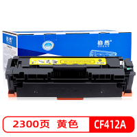 格然 HP惠普CF412A黄色硒鼓适用惠普M452dw M452dn M452nw打印机墨粉盒 墨盒