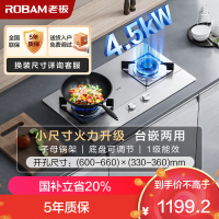 老板(ROBAM) 燃气灶升级5.2kW 单灶具 双眼灶 燃气灶台嵌两用 天然气灶32G91A (天然气)