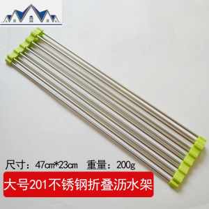 不锈钢可折叠厨房水沥水篮卷帘置物架洗碗池沥水架放碗筷碟架子 三维工匠