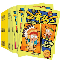 音像新百变马丁系列14-26(共13册)编者:今日动画|责编:刘冉