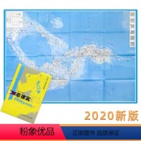 [正版]菲律宾地图 精装袋装 双面内容 加厚覆膜防水 折叠便携 约118*83cm 自然文化交通自然历史 出国旅游 留