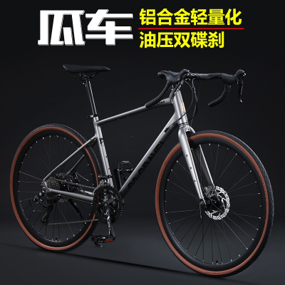  凤凰(PHOENIX)砾石公路自行车男女铝合金瓜车青少年越野公路车弯把赛车