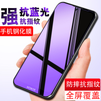 [送手机壳]轻万适用华为荣耀play3e钢化膜全屏抗蓝光防摔贴膜huawei手机保护膜全玻璃