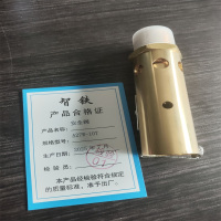 智铁 安全阀 A27W-10T 个