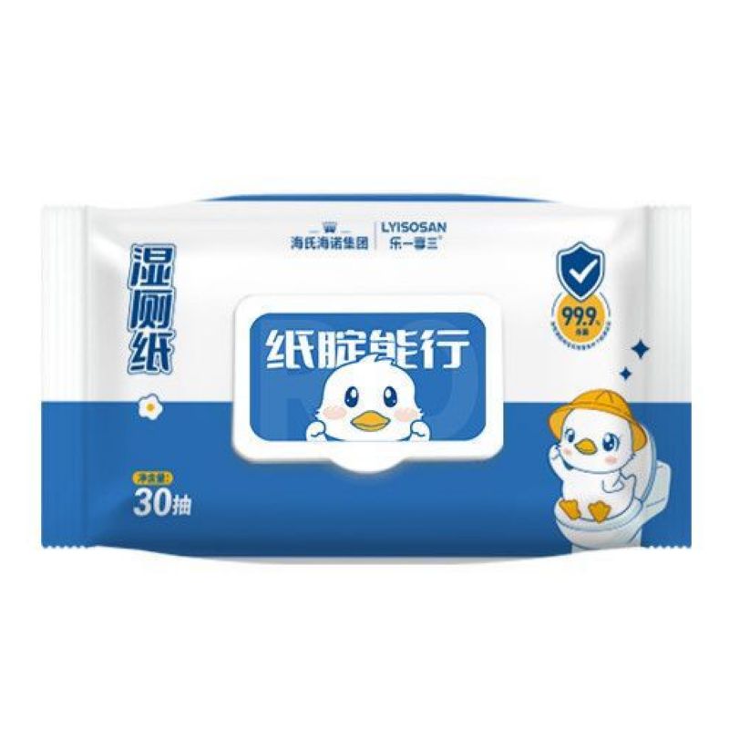 海氏海诺 30抽水冲可降解湿厕纸湿巾家用卫生巾如厕清洁卫生湿纸巾湿厕纸巾