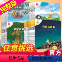 [经典版—全套44册]不一样的卡梅拉 [正版]不一样的卡梅拉全套12册第一季 第二三四季JST我想去看海 卡梅拉利多儿童