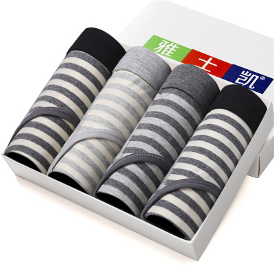 SUNTEK男士内裤男三角裤棉透气中腰青年潮性感底裤棉囊托大码裤头