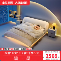 全友家居设计师款时尚简约圈圈纱布艺床奶油风霍格灯带悬浮床布床