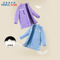 [福利]铅笔俱乐部秋冬新品女童羽绒服中大童加厚中长款外套儿童上衣