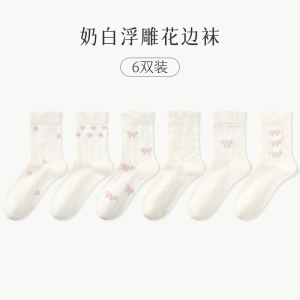 恒源祥春夏袜子女士白色法式玛丽珍鞋袜子薄款纯棉女生花边无骨袜 奶白浮雕花边袜6双装 3639均码网眼透气丨纯棉抗菌浮雕网眼款