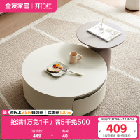 全友家居简约奶油风茶几电视柜组合客厅家用收纳储物落地柜子