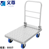 义尊 折叠平板车 P4-800 个
