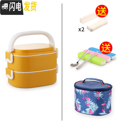 三维工匠学生微波炉加热保温饭盒分隔型双层304不锈钢上班族保温桶小型1人 2层黄色(含袋)