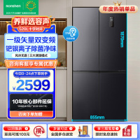 容声(Ronshen)520升十字对开四开门冰箱家用超薄可嵌入式变频一级能效无霜除菌净味BCD-520WD12FP灰