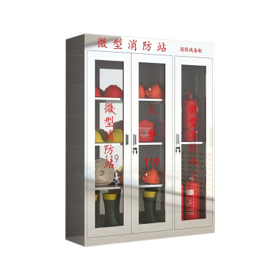 鑫升顺304不锈钢应急物资柜消防救援器材箱防护用品柜室外消防柜高1800*宽1500*深400(加厚201材质)不含器材
