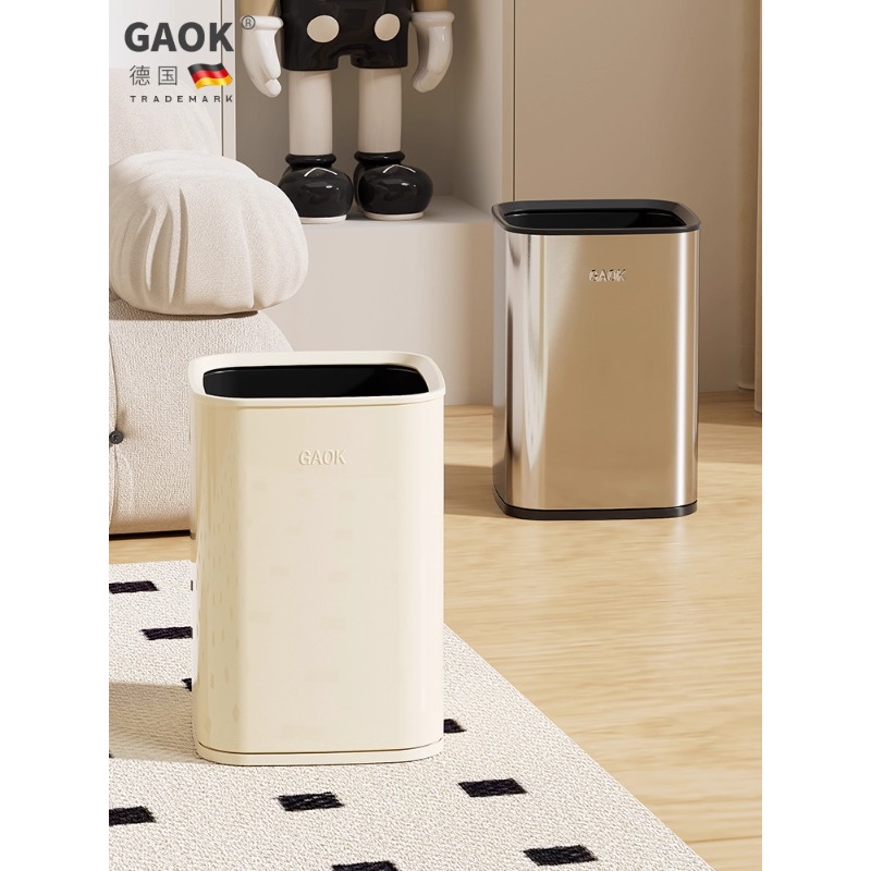 GAOK无盖垃圾桶家用客厅厨房厕所卫生桶高颜值轻奢卫生间卧室大号