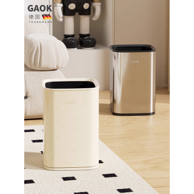 GAOK无盖垃圾桶家用客厅厨房厕所卫生桶高颜值轻奢卫生间卧室大号