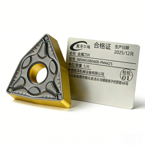 冀泽尔瑞 金属刀片 WNMG080408-PM4425 片