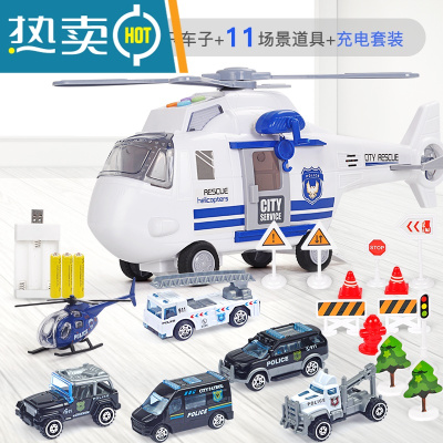 儿童超大飞机玩具男孩警车回力合金小汽车模型宝宝直升飞机3-6岁真智力充电版-直升机+6主题合金车+11摆件回力玩具