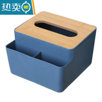 敬平纸巾盒抽纸盒家用纸抽盒客厅遥控器多功能创意餐巾纸盒茶几收纳盒 北欧蓝(3格)竹木盖