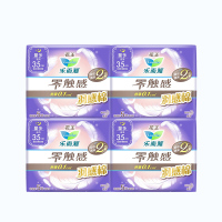 乐而雅(laurier)零触感羽感棉丝薄护翼型卫生巾便携包_超长夜用35cm5片*4