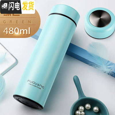 三维工匠保温杯女便携大容量杯子不锈钢学生情侣户外韩版定制水杯茶杯 绿色480