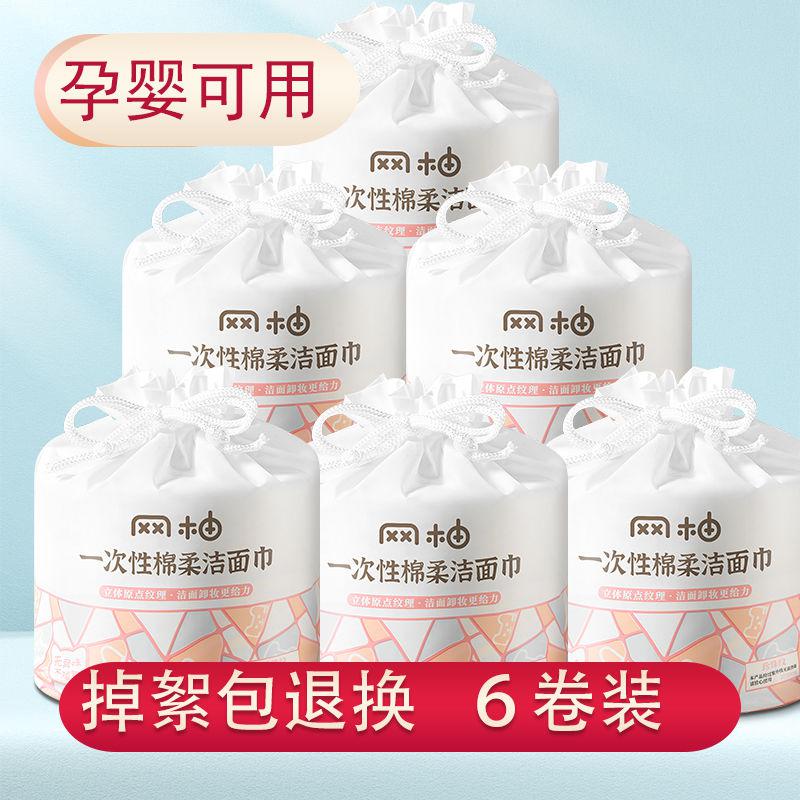 洗脸巾加厚洁面棉柔巾洗面巾清洁卸妆婴儿干湿两用