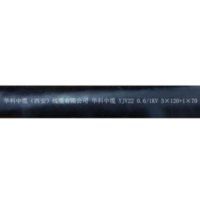 华科中缆电线电缆YJV22-0.6/1KV-3*120+1*70 米