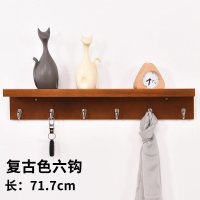 美帮汇墙上置物架简约现代客厅实木隔板玄关艺术挂钩卧室壁挂木板挂衣架 复古色六钩