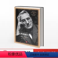 [正版]出版社直发人性的弱点精装 戴尔·卡内基著 情商个人提升口才励志 卡内基经典系列提升沟通技巧 出版社图书