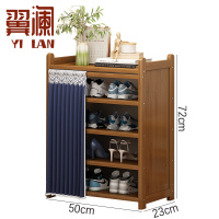 翼澜 鞋架 50cm 个