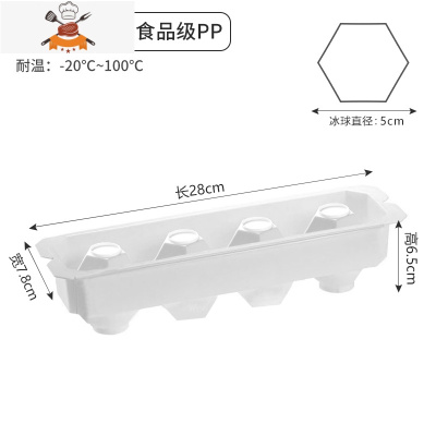 冰块模具威士忌圆形大冰球商用制冰盒家用食品级硅胶冰格器 敬平 四格-五边形[买二送一]