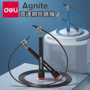 安格耐特(Agnite)得力安格耐特竹节跳绳可调节儿童小学生竞速不打结训练 FT155竞速跳绳一条[PVC]