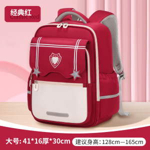 小学生云朵书包1-6年级减负防泼水多隔层儿童大容量背包耐脏男女