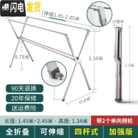 三维工匠晾衣架子落地折叠式室内双杆式家用不锈钢阳台晒被 [四杆]加强版全折叠可伸缩2.45米带轮[承重300斤晾衣架配件