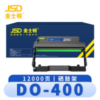 金士顿 硒鼓架DO-400 支