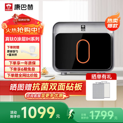 电饭煲 pro钛灰银3L